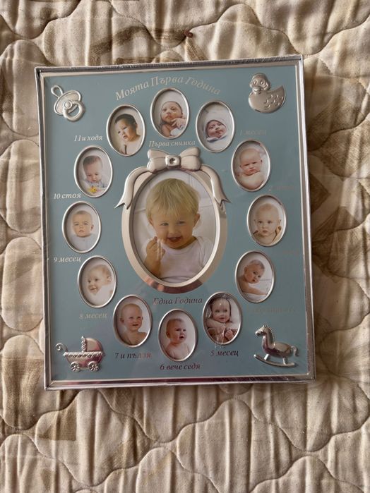 Рамка за снимки - 1 година момче