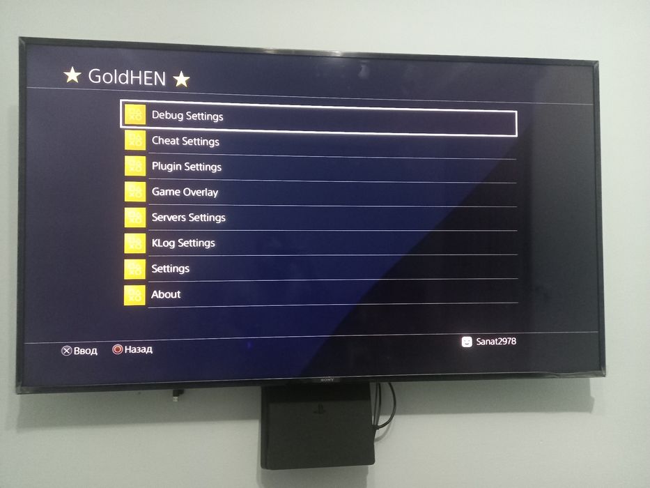 6.72 Sony PlayStation 4 slim 1tb!