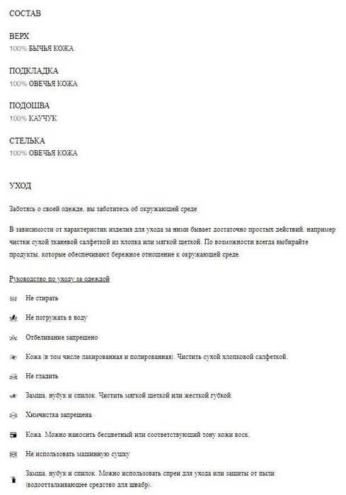 Кожаные сабо с кожаной отделкой