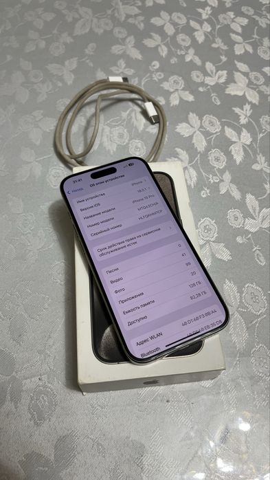 iPhone 15Pro.