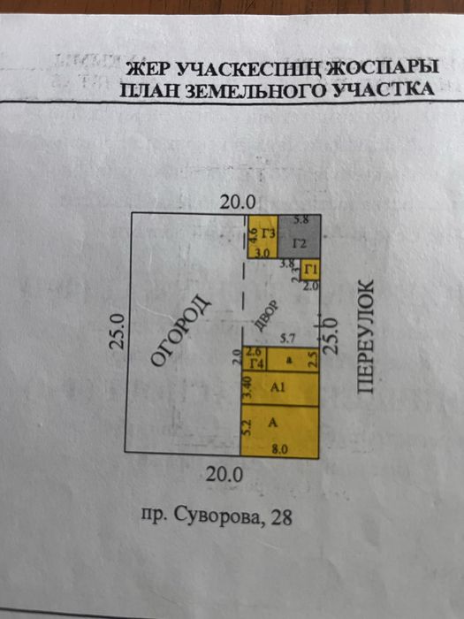 Продам дом в рабочем поселке