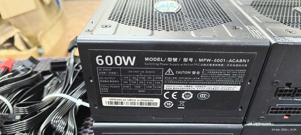 Блок питания CoolerMaster 600W