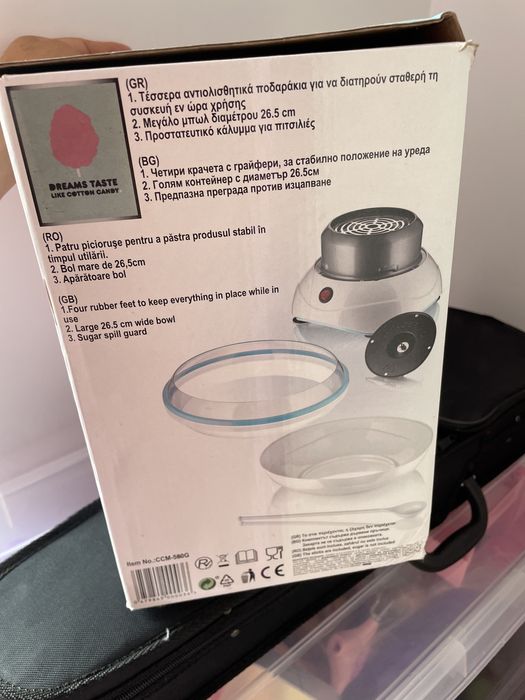 Машинка за захарен панук