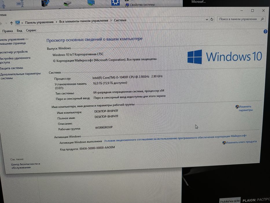 Продам игровой комп