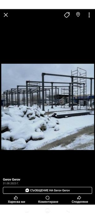 Железар парапети порти