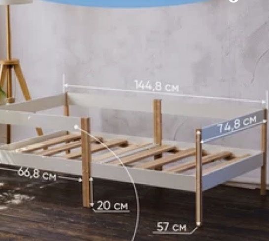 Детский гарнитур