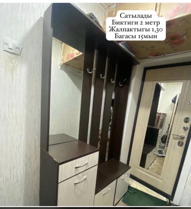 Продам прихожую в хорошем состояний