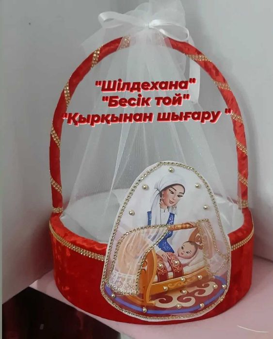 Тойбастарлар 2000 теңгемен басталады