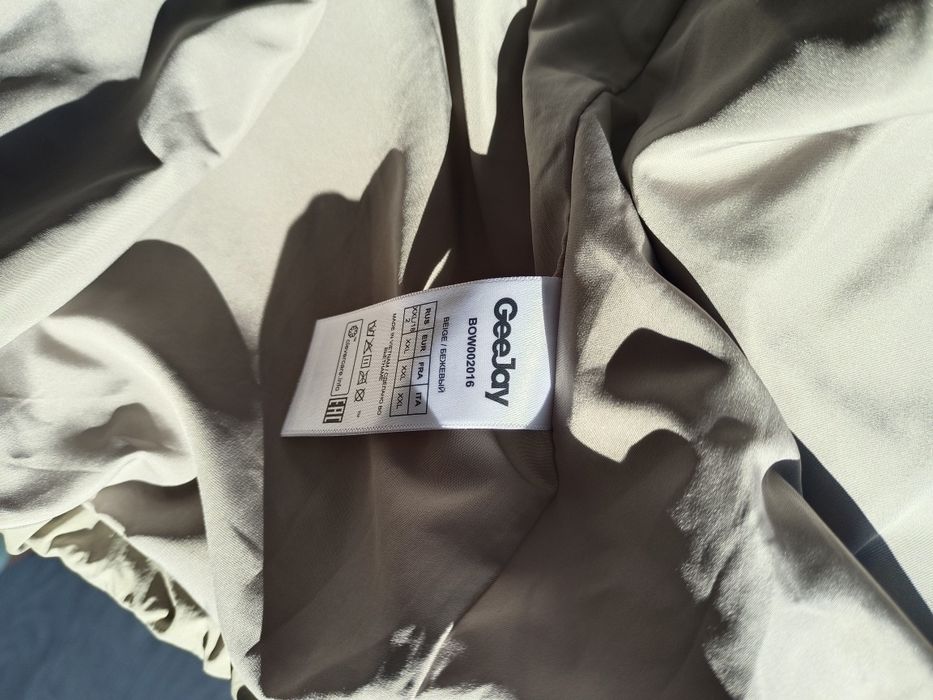 Мужская ветровка XXL