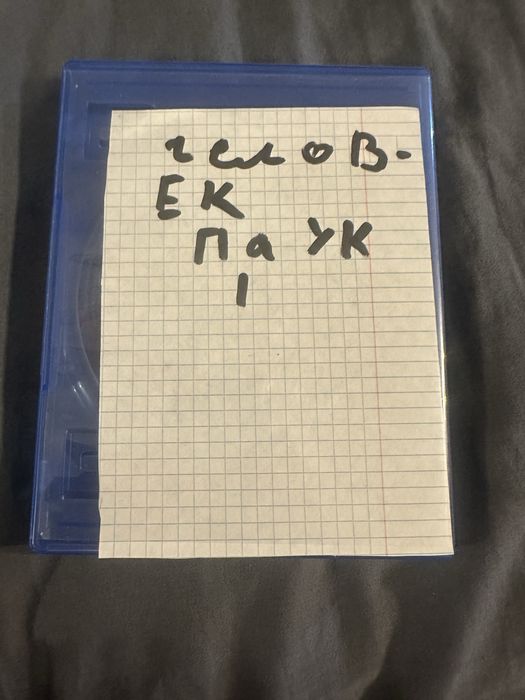 Человек паук PS4