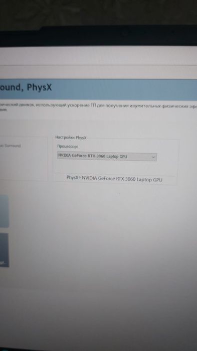 Ноутбук Lenovo legion