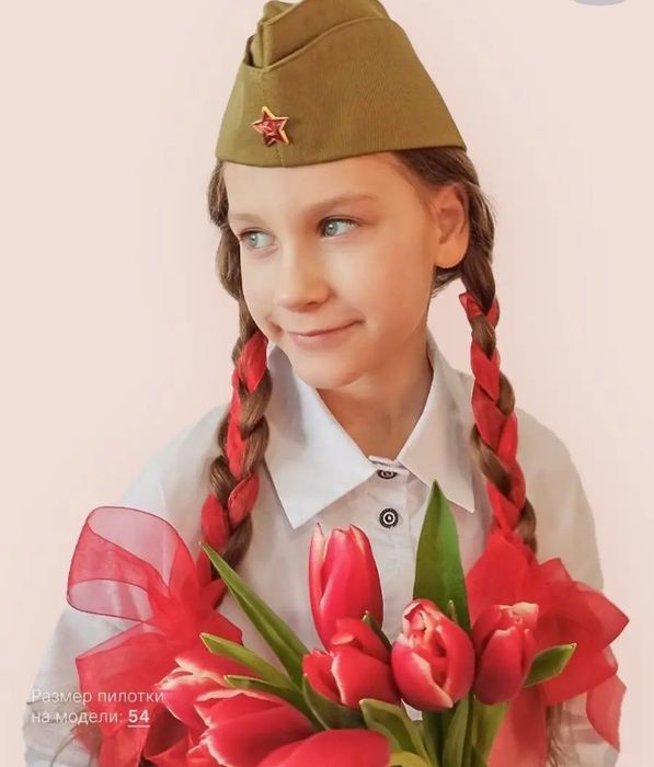 Пилотка бесплатная доставка