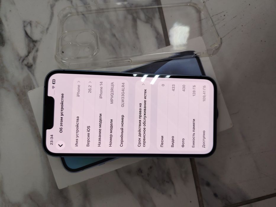 Продаётся телефон