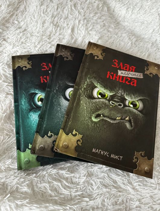 Книги б/у в отличном состоянии