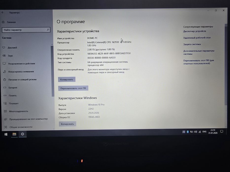 Ноутбук Packard Bell
