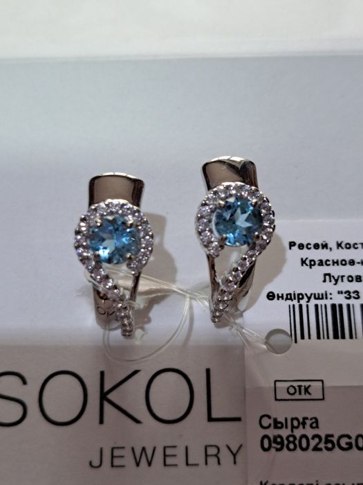 Серьги Серебро 925.Новые.