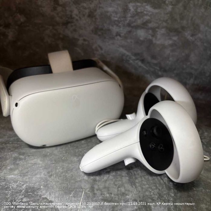 Система ВР Meta 2 Петропавловск Назарбаева 252 лот 980676