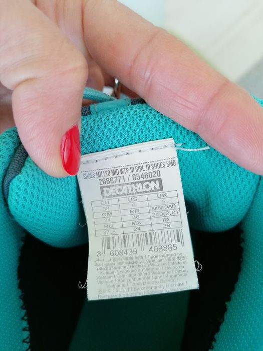 Детски непромукаеми обувки