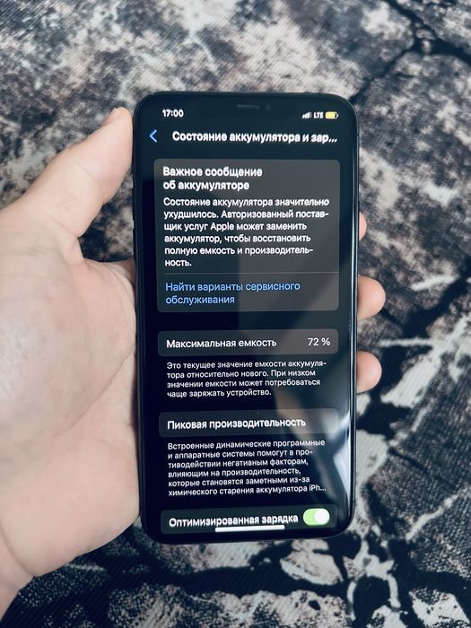 IPhone 11 pro max 64gb Обмен