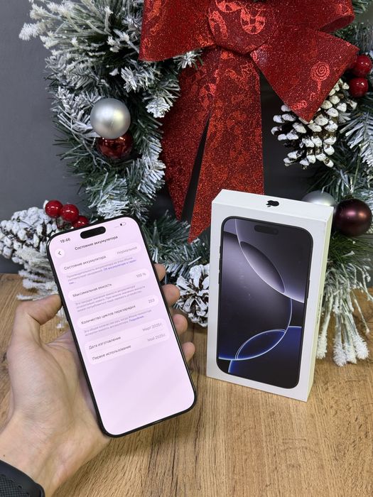 Iphone 16 Pro Max 256 GB | Mobile Zone