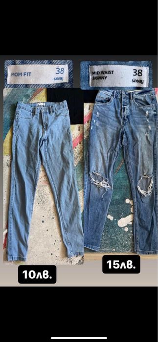 Дънки скъсани,с кант