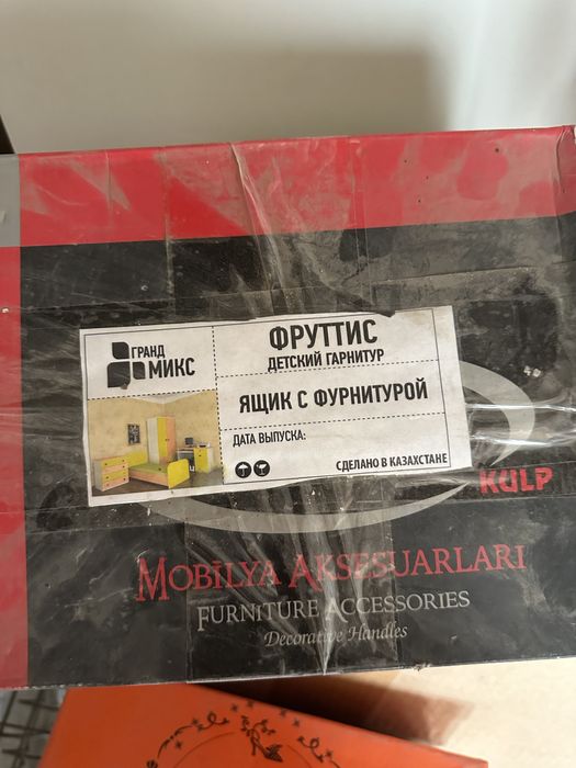 Продам мебель срочно россия