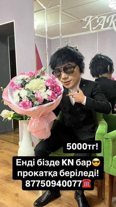 Куклы на день рождение