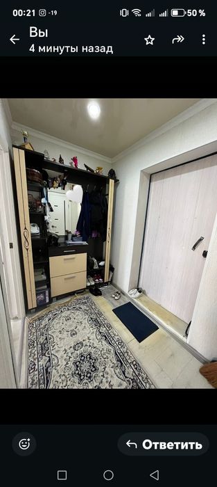 Продам ковер 3×4 в отл состоянии