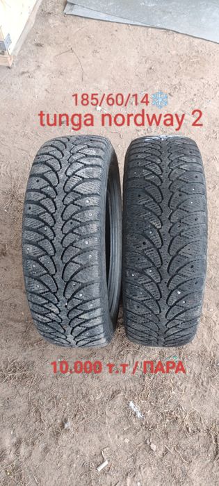 Продаем покрышки