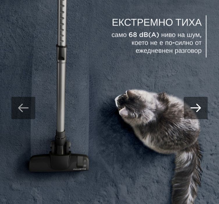 Прахосмукачка ROWENTA Green force cyclonic