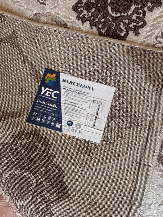 Продается ковер 4.60/ 2.50