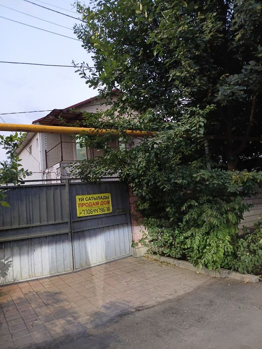 Продом дом срочно