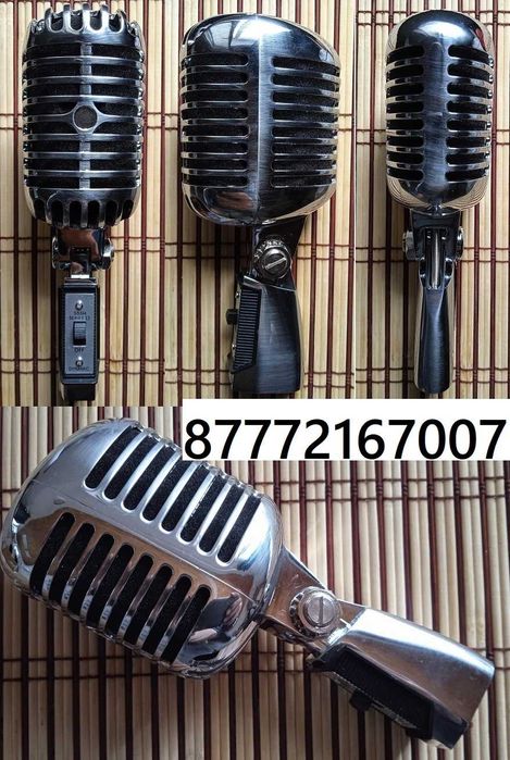 Ретро микрофон. Элвис микрофон. Elvis microphone.