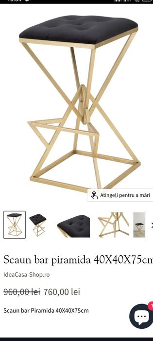 Taburet din metal aurit și catifea DECOR