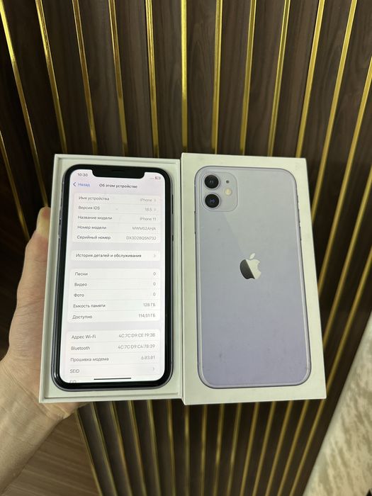 Iphone 11 128 Айфон 11 128