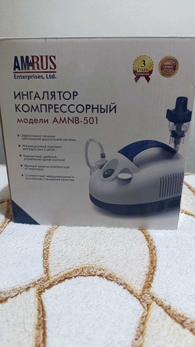 Небулайзер компрессорный