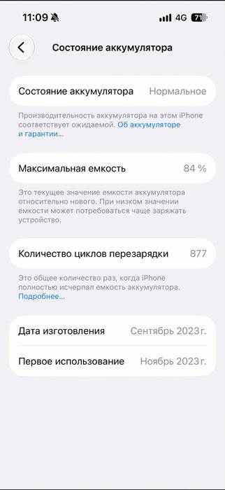 Продам Iphone 15 Pro 256 Gb