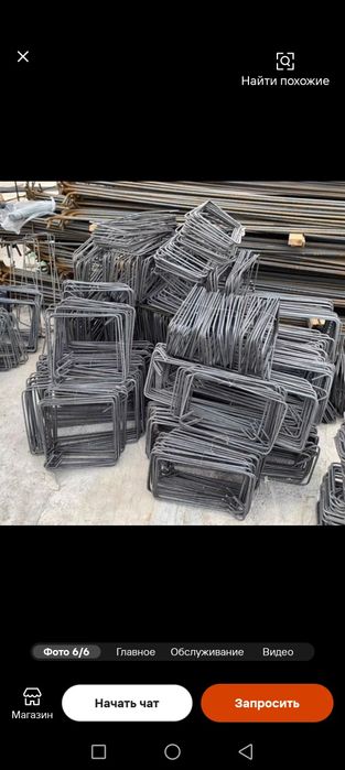 Xamut tayyorlash xizmati. Regel va kalonnalarga