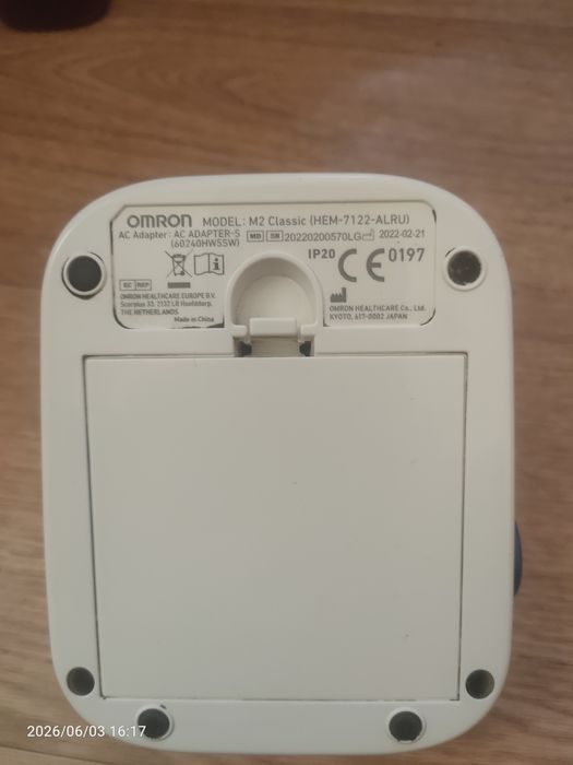 Тонометр автоматический Omron M2 Basic