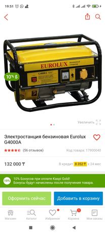 Eurolux g4000a