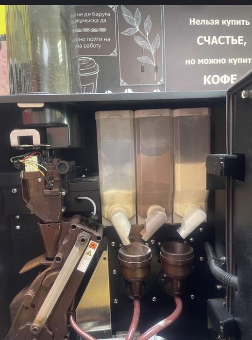 Продам кофе аппарпт