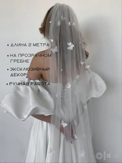 Свадебные Фата для невесты