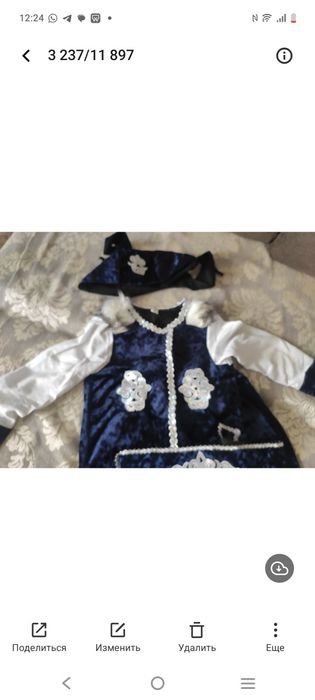 Казакша Костюм улдарға