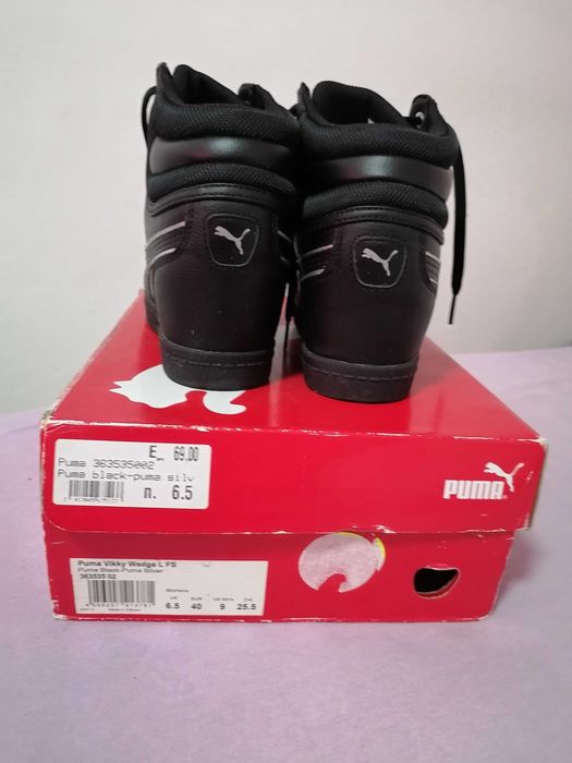 Елегантно спортни обувки пума