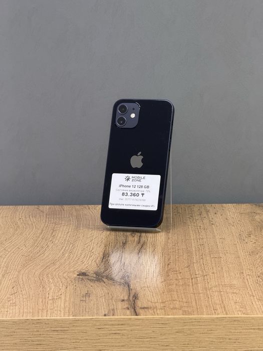 Iphone 12 128 GB | Mobile Zone