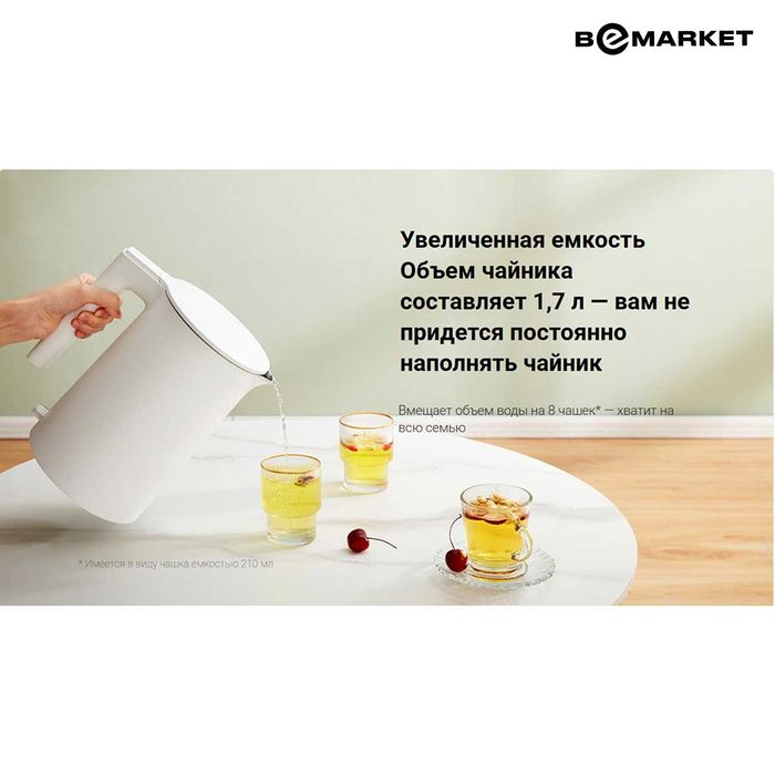 Электрочайник Xiaomi Electric Kettle 2