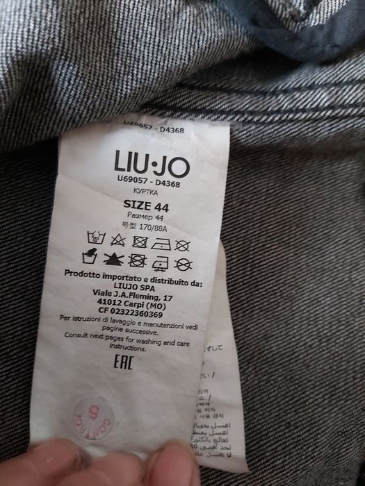 Сет за девойка на Liu.jo