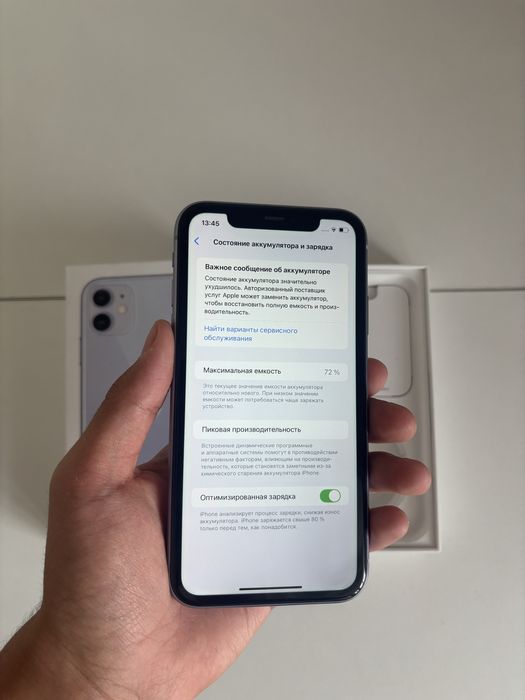 iPhone 11 64GB 72%