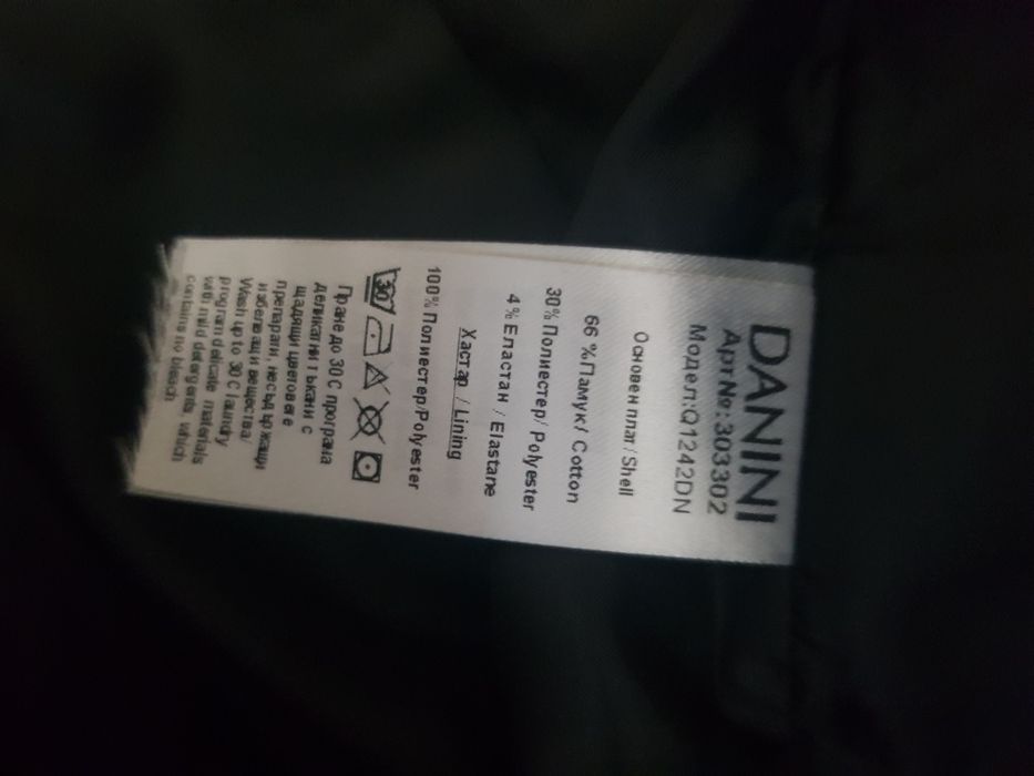Поли Danini, 48BG