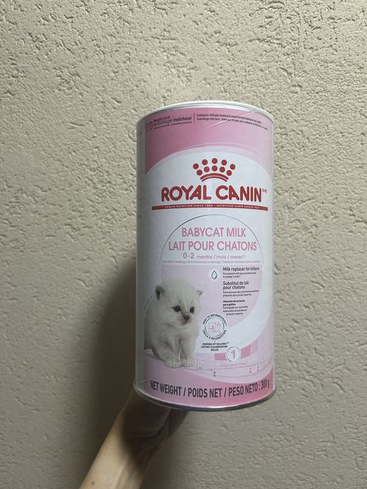 Lapte praf pentru pisici Royal canin baby